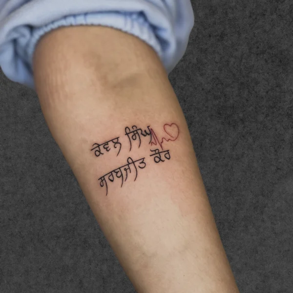 Tattoo Experts 30 Untitled_Artworkbcf..psbS copy
